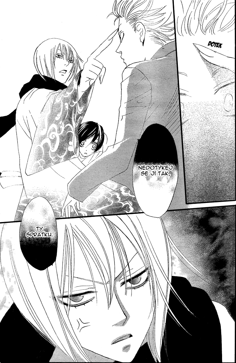 Kamisama Hajimemashita v01 c05 - 027.png